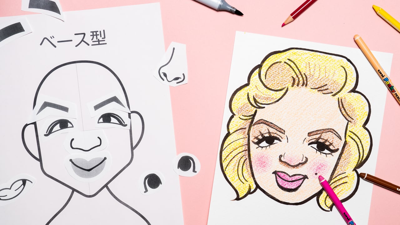 そっくり描くコツを知って、似顔絵にチャレンジ!