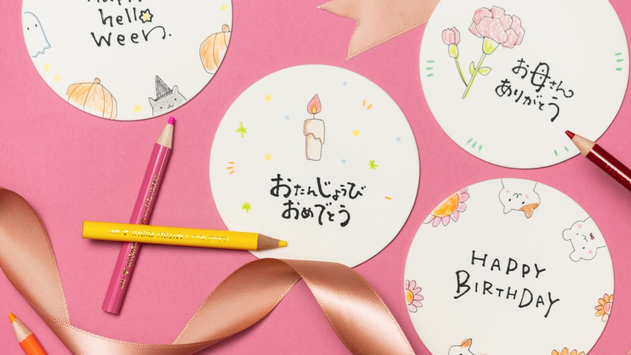 筆文字アート　681.楽しむ 一年を彩る、筆文字アートとゆるかわイラスト – Lakit