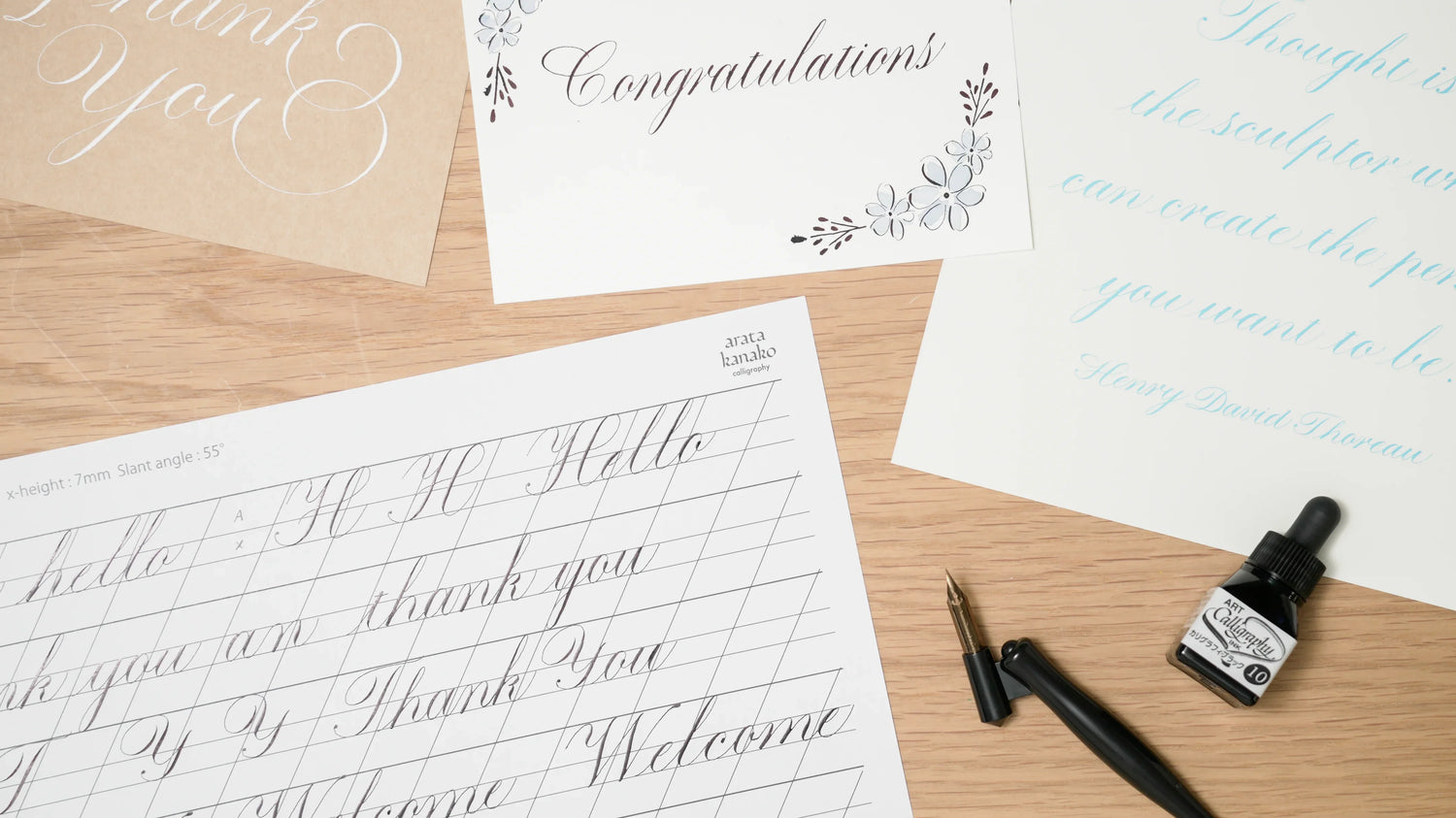 カリグラフィー・レタリング