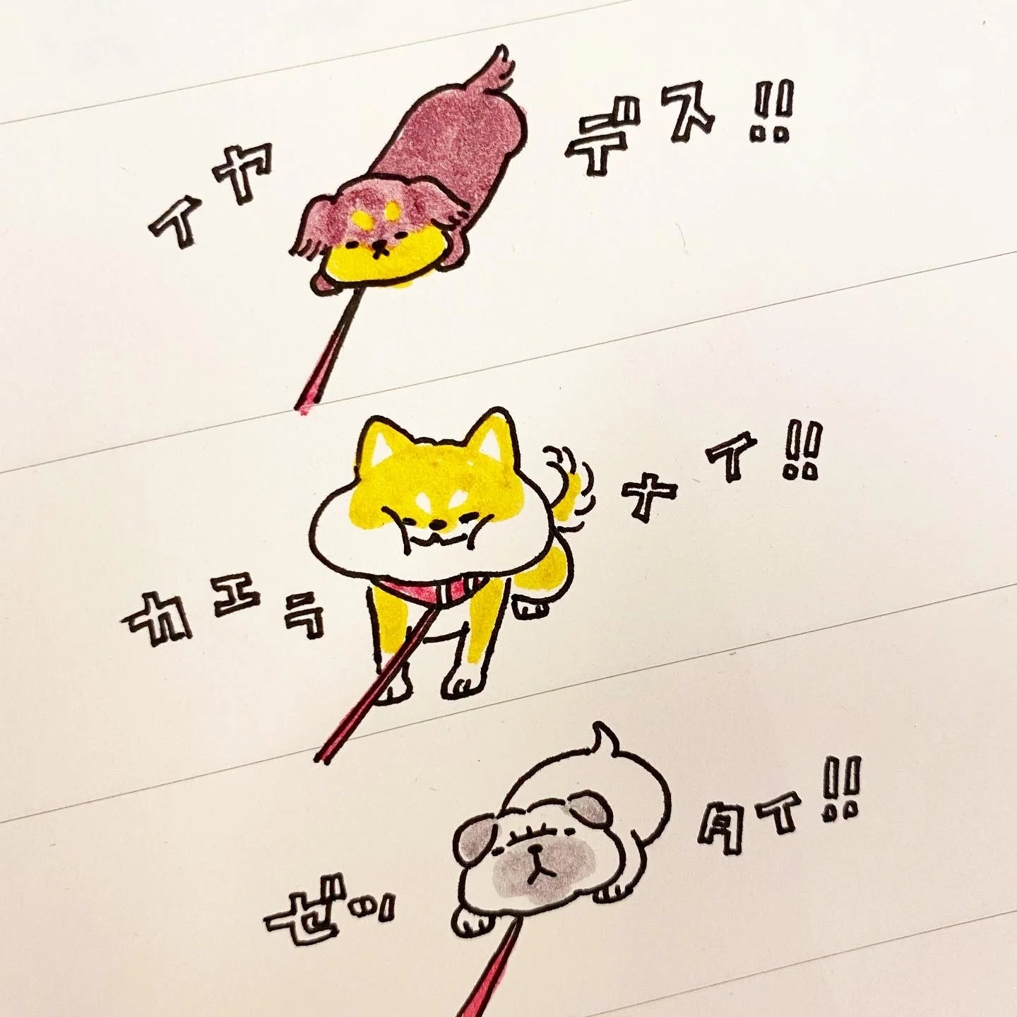 作品
