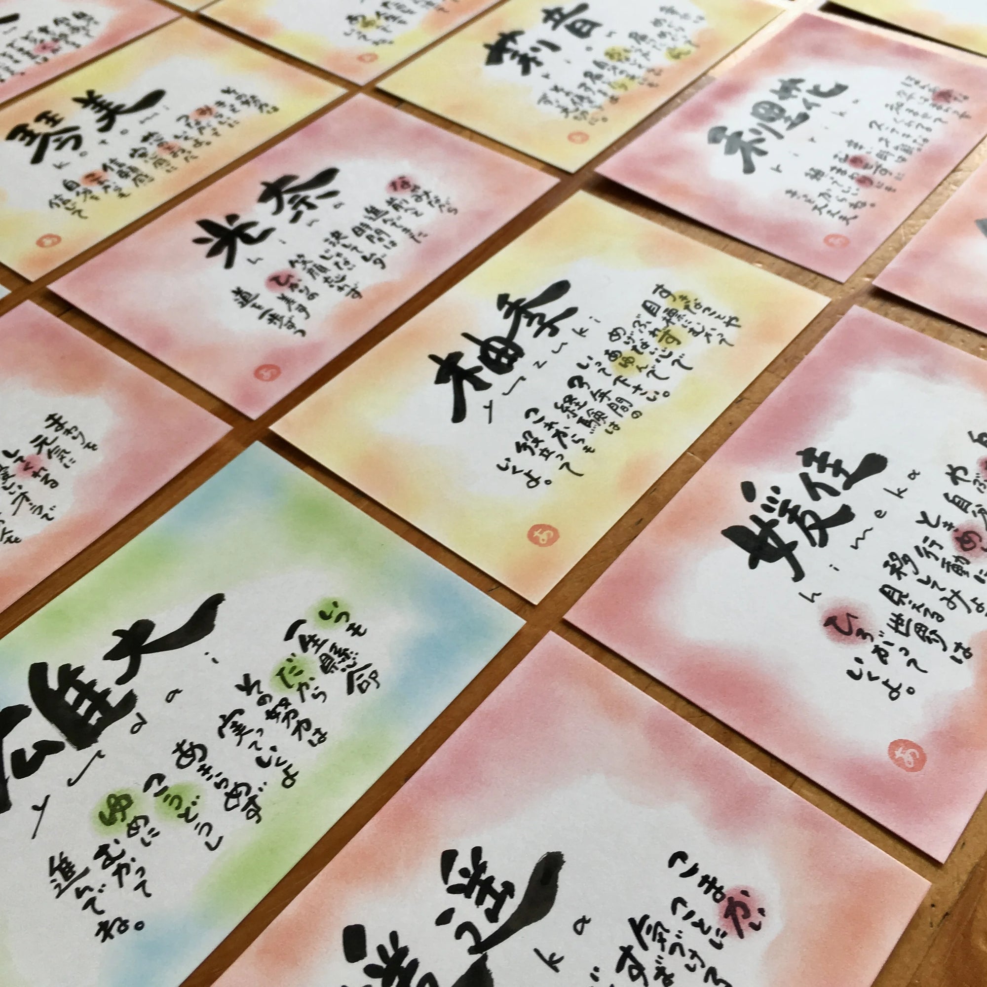 作品