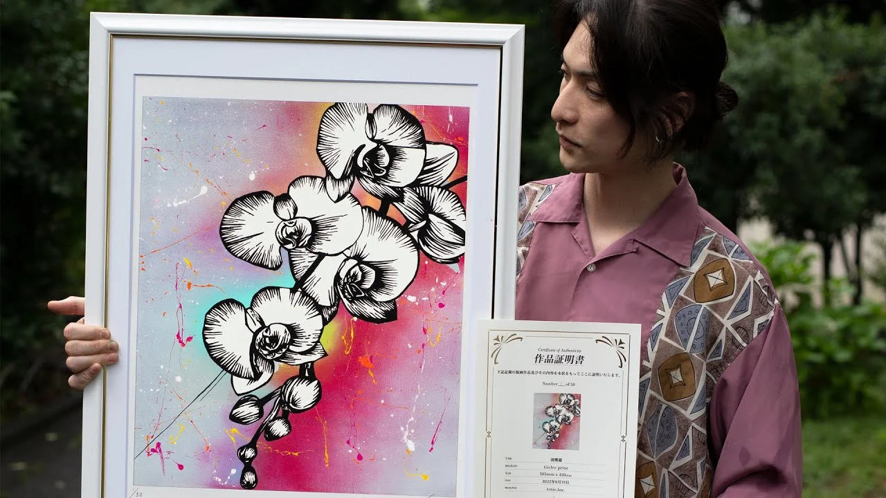 作品