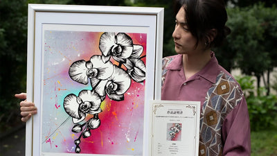 作品