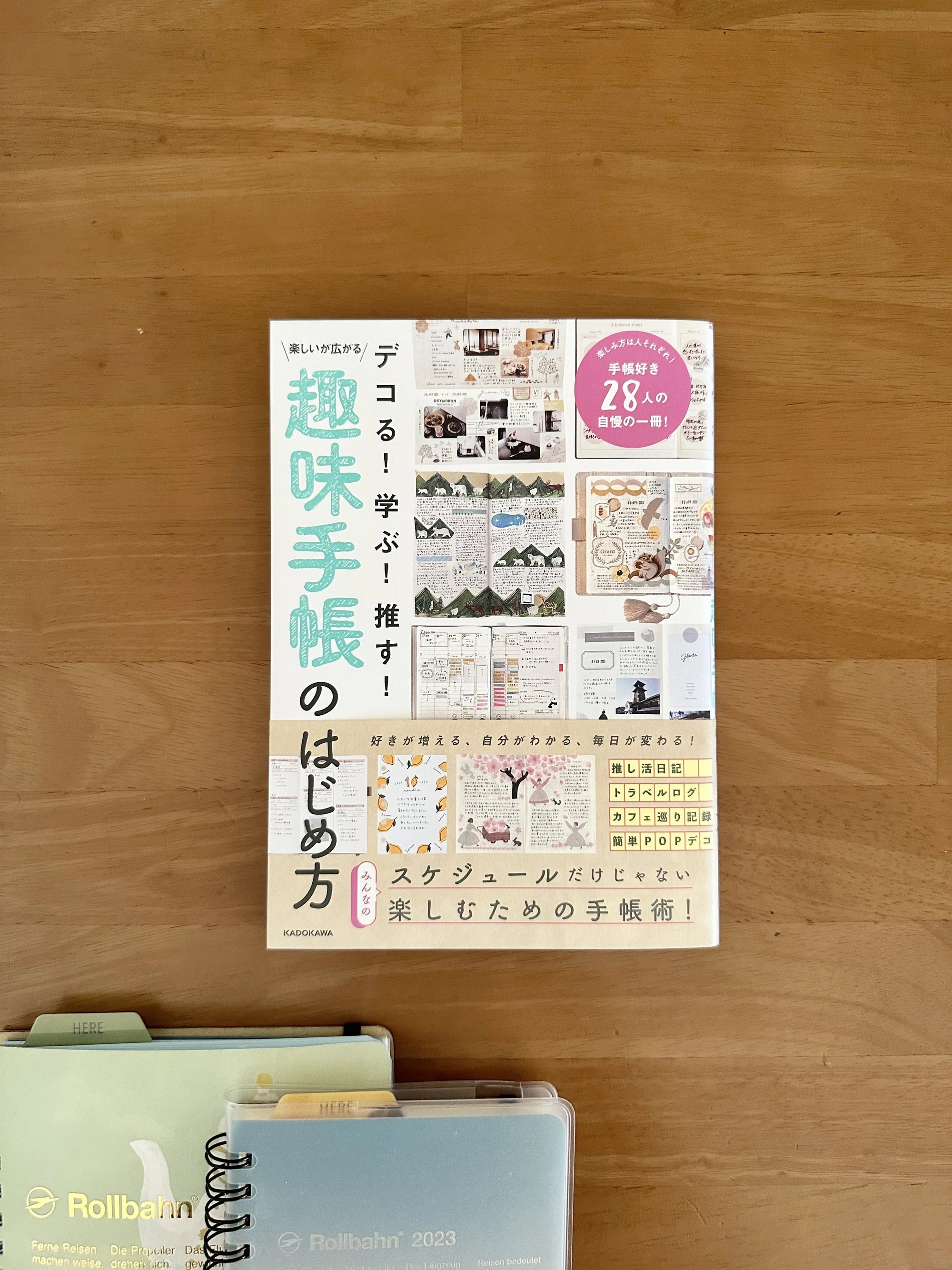 作品