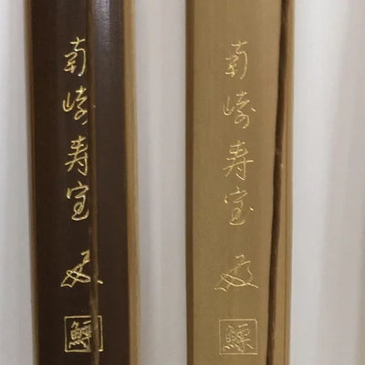 作品