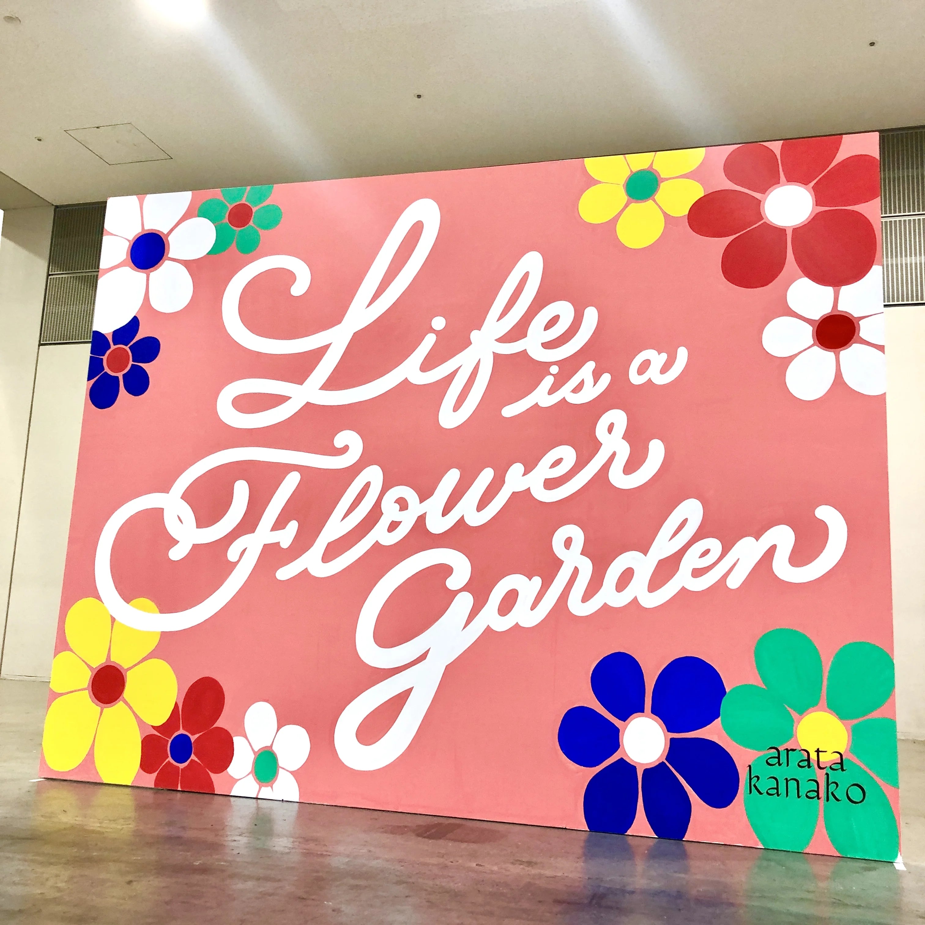 arata kanako 作品