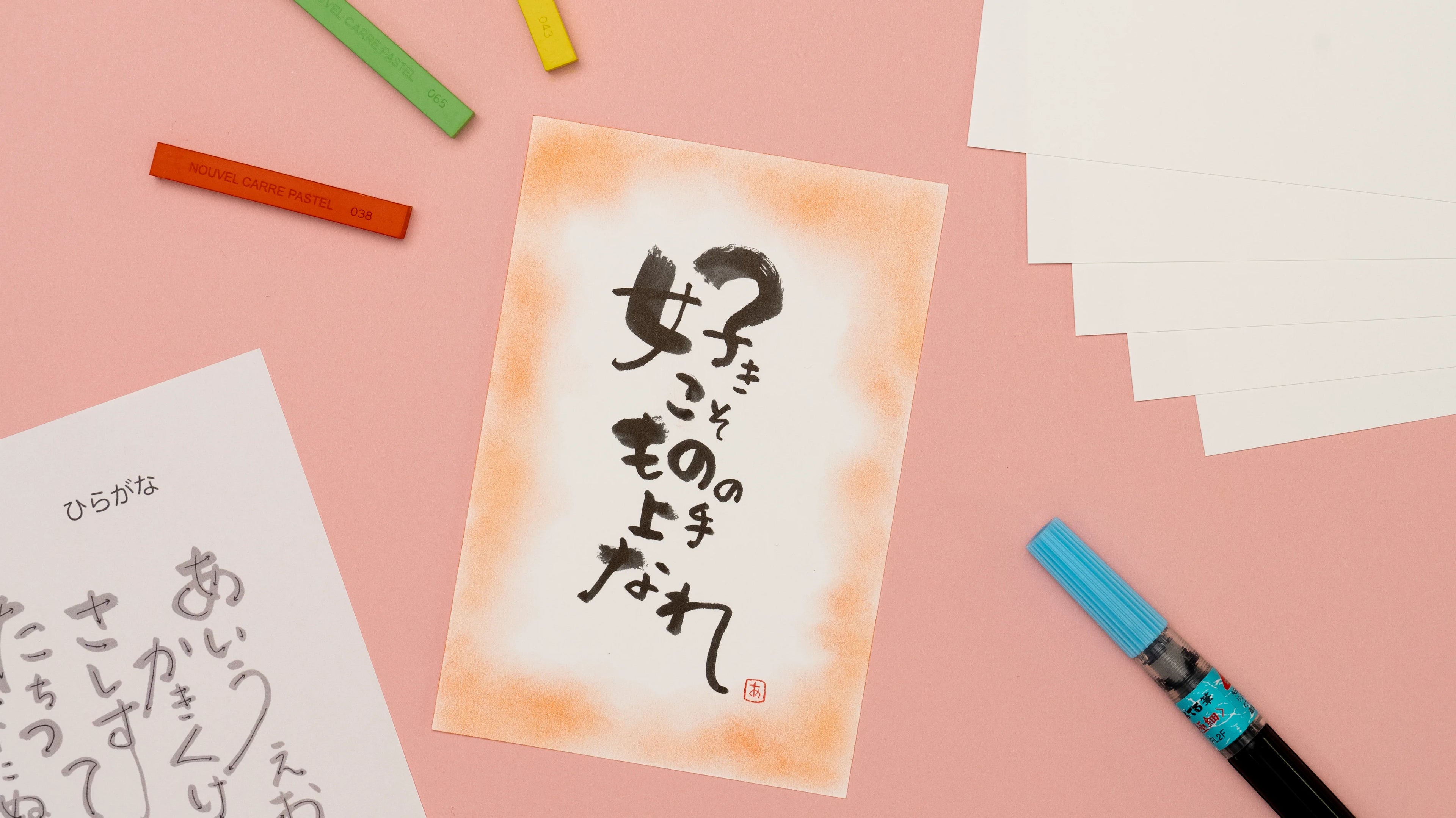 筆文字アート リクエスト 4点 まとめ商品 言葉と色で心やすらぐ、筆文字アート – Lakit