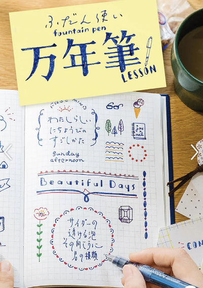 作品