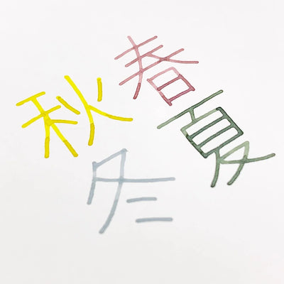 作品