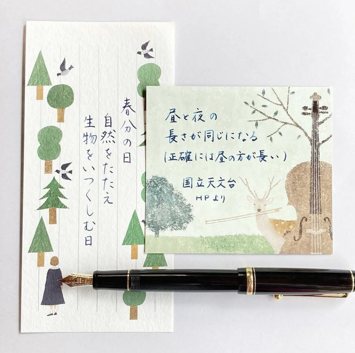 作品