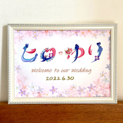 作品