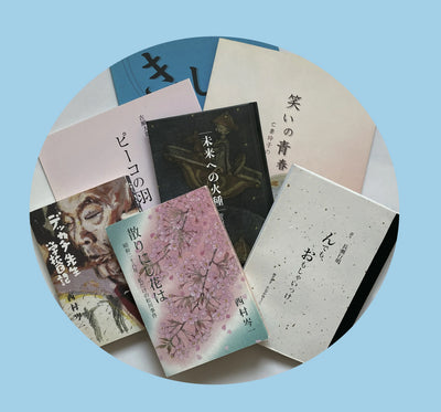 作品