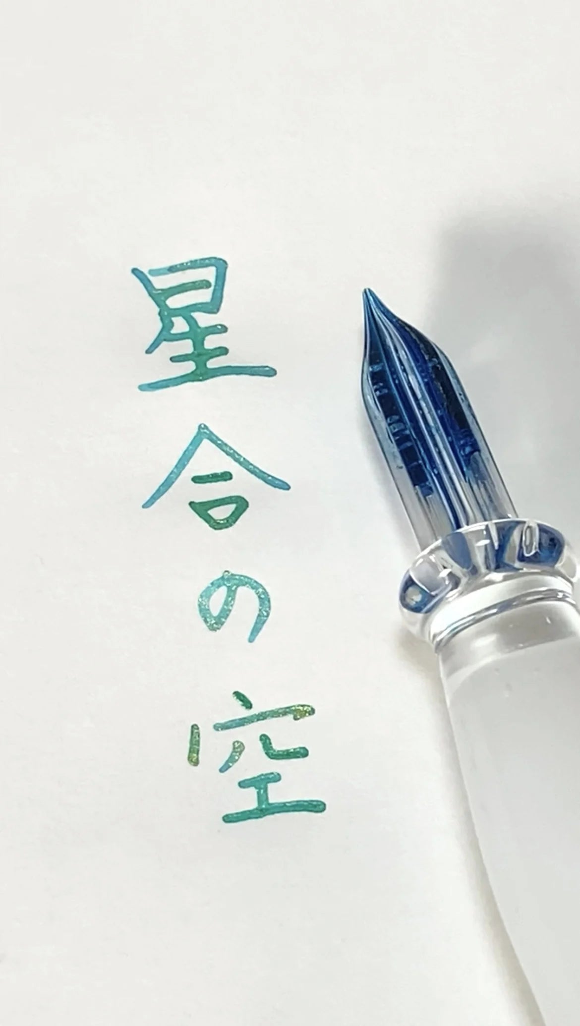 作品