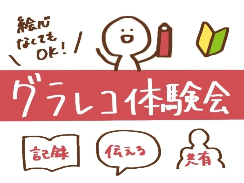作品