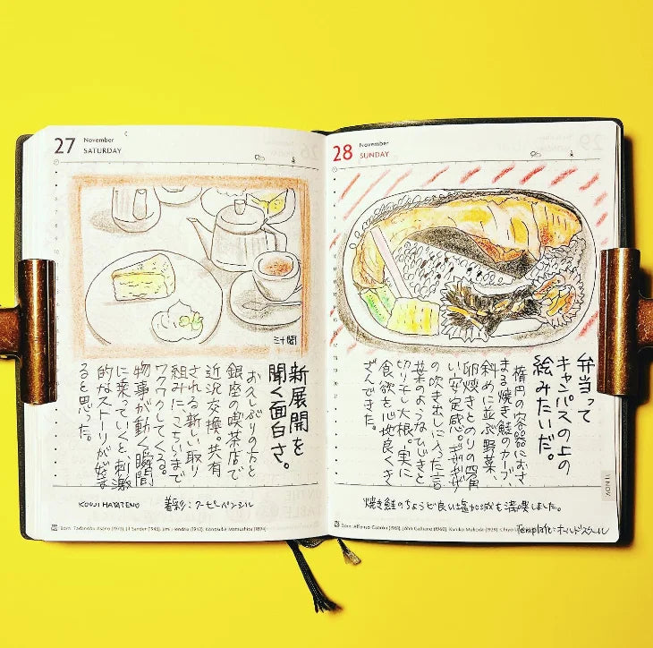 作品