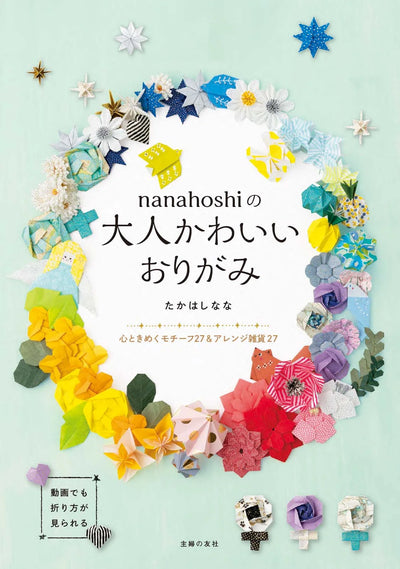 作品