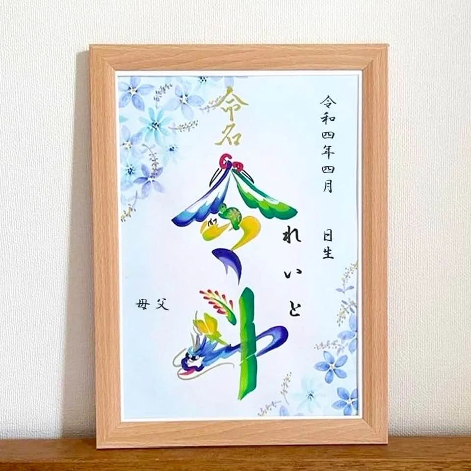 作品
