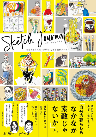 作品