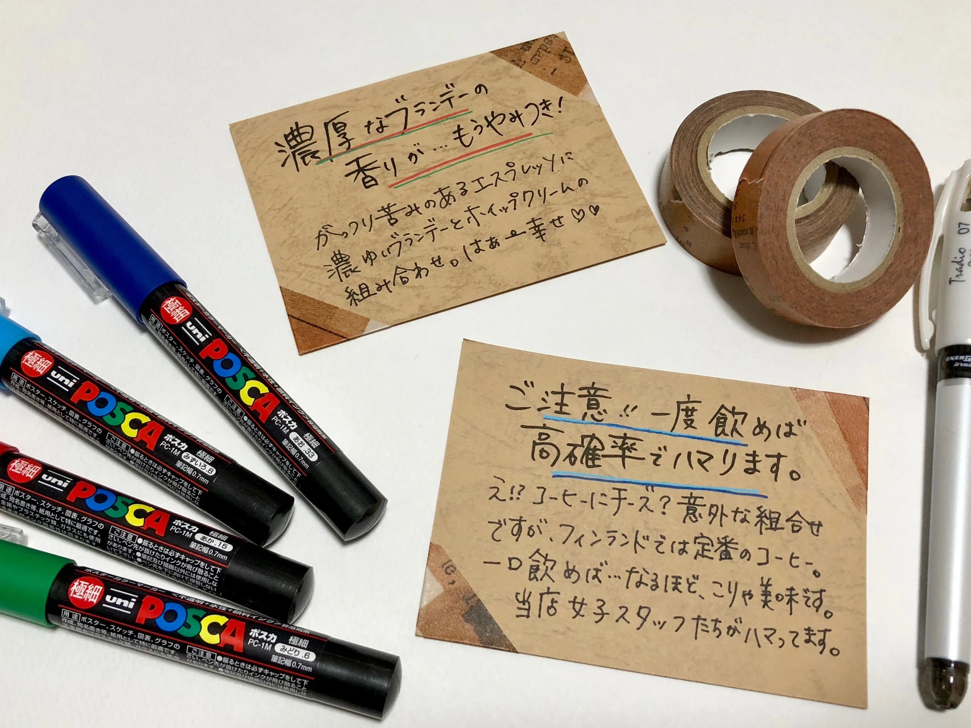 作品