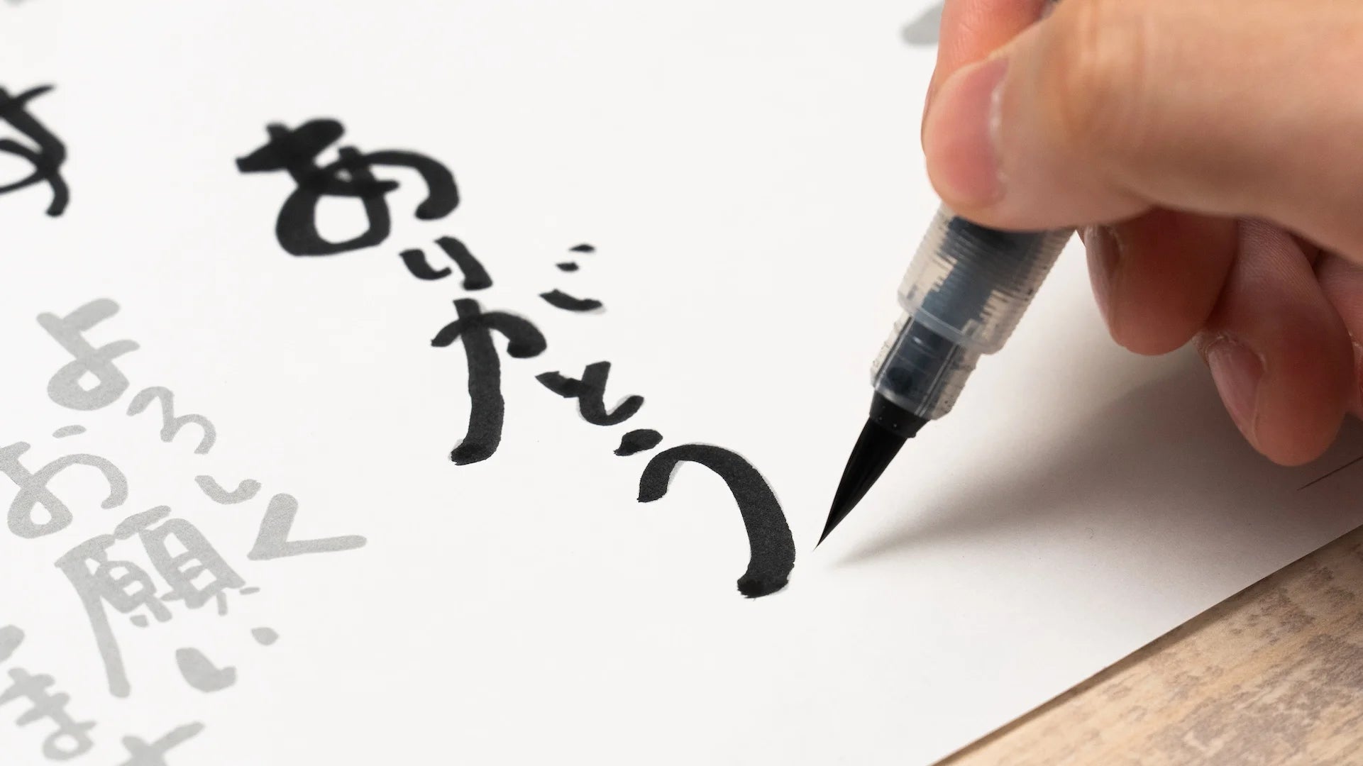 筆文字アート 751.虹色そしじ龍 筆文字アート 751.虹色そし