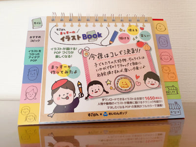 作品