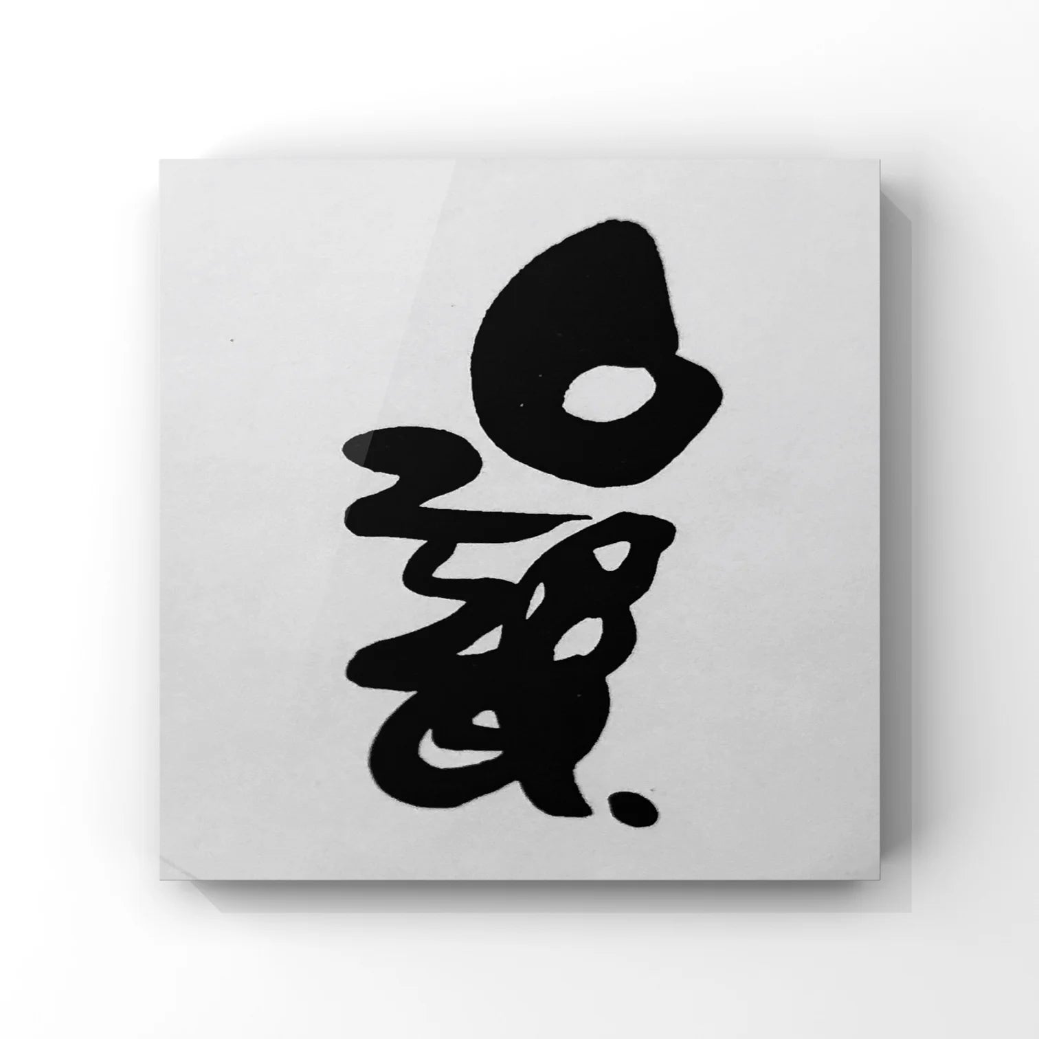 作品
