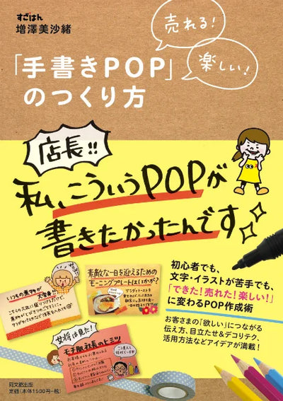 作品