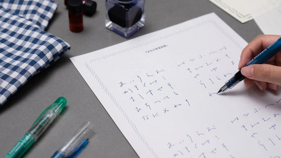 万年筆で書いたゆる文字