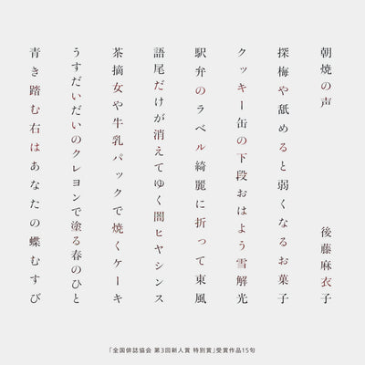 作品