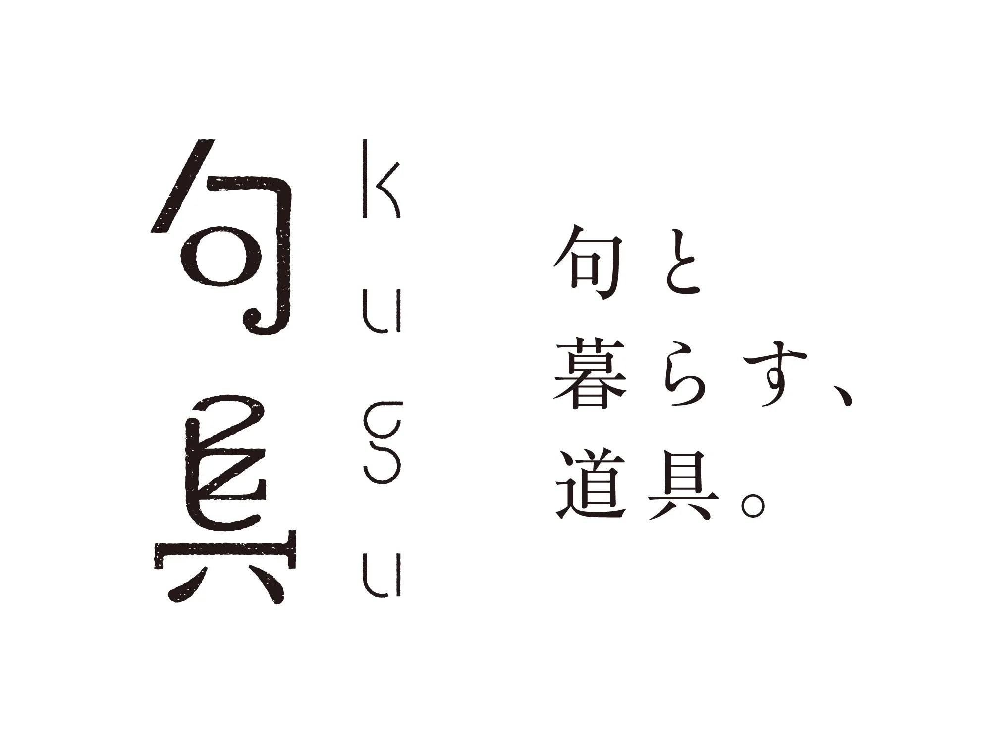 作品