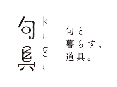 作品