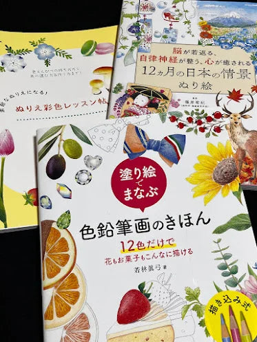 作品