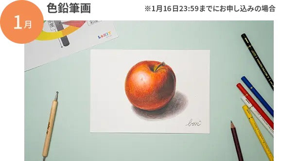 色鉛筆画