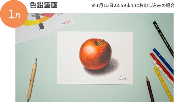 色鉛筆画