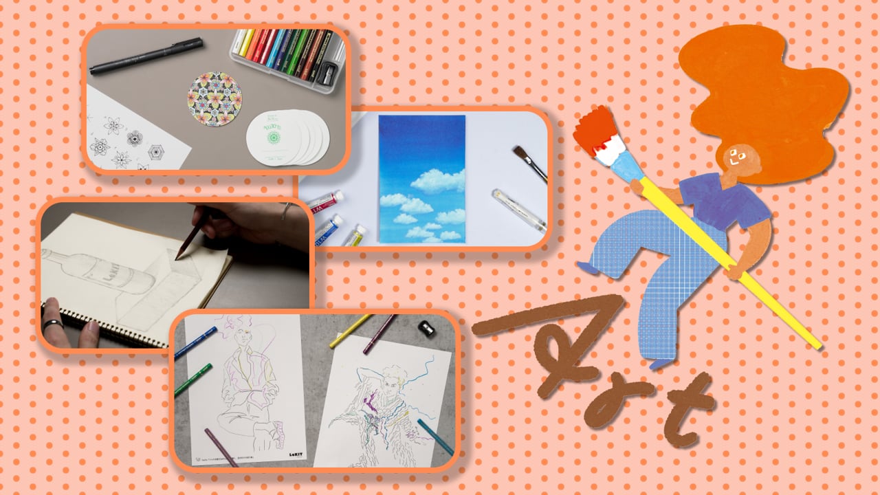 想像力と表現力をはぐくむ、アートセット