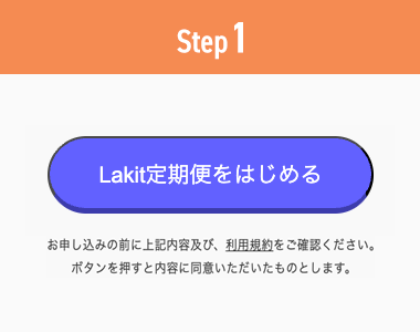 step1