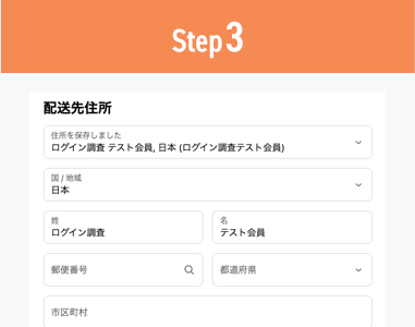 step4