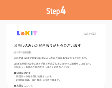 step5